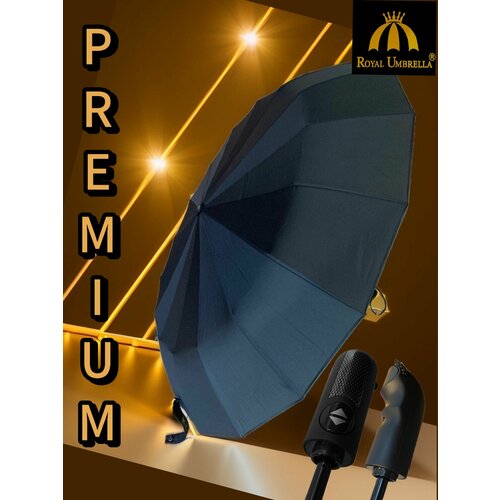 фото Зонт royal umbrella, черный