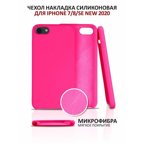 красный, розовый