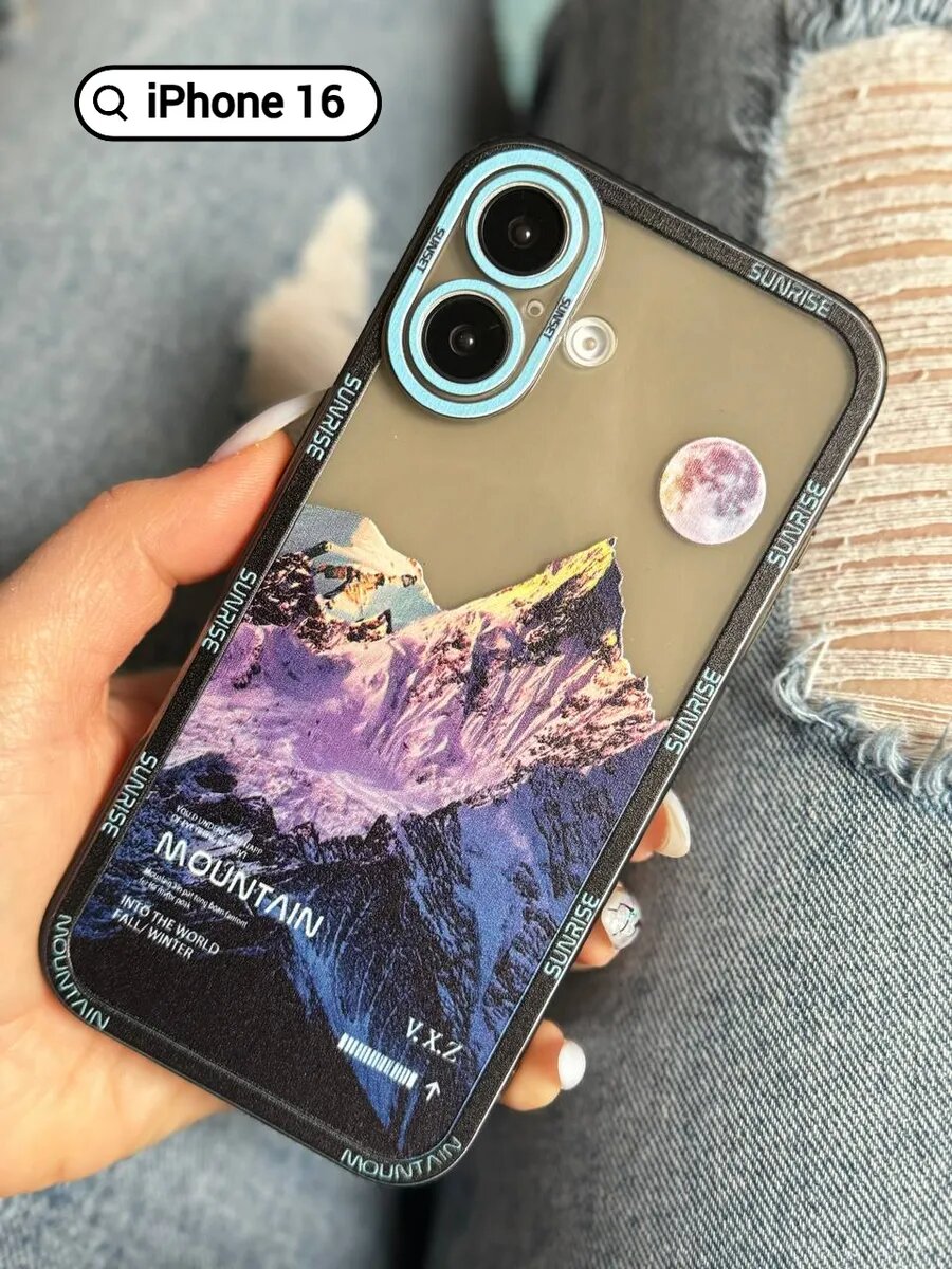 Чехол на iphone 16 с принтом гор