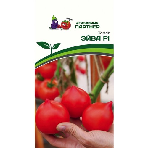 Семена овощей Агрофирма Партнер 