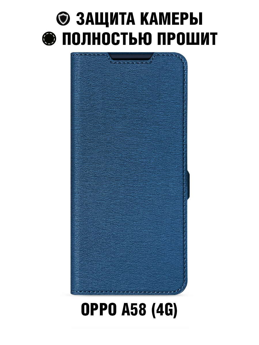 Чехол с флипом для Oppo A58 (4G) DF oFlip-29 (blue)