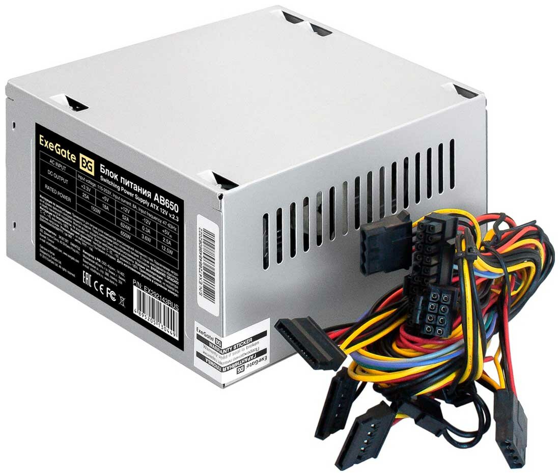 Блок питания ExeGate AB650 (EX292143RUS) 650W