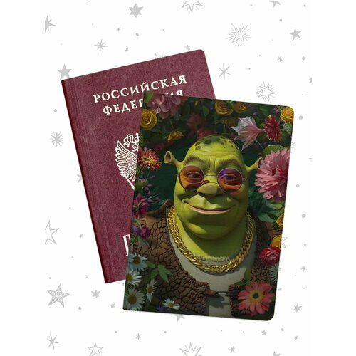 Обложка для паспорта , бежевый