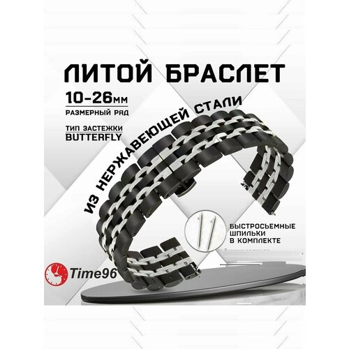 фото Браслет , размер 22мм, черный/серебристый time96