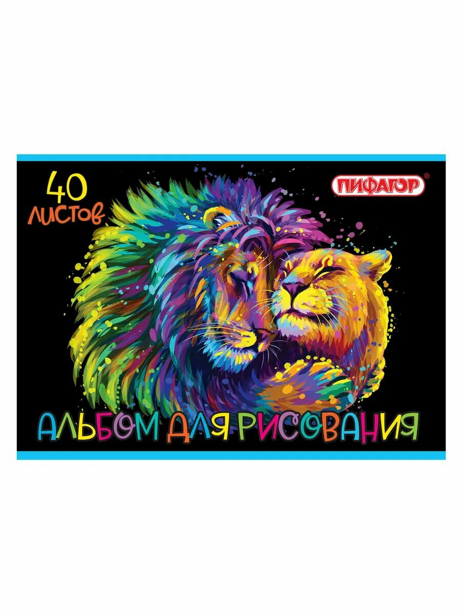 Альбом для рисования 1 шт, А4 40 л, скоба, 203х288 мм
