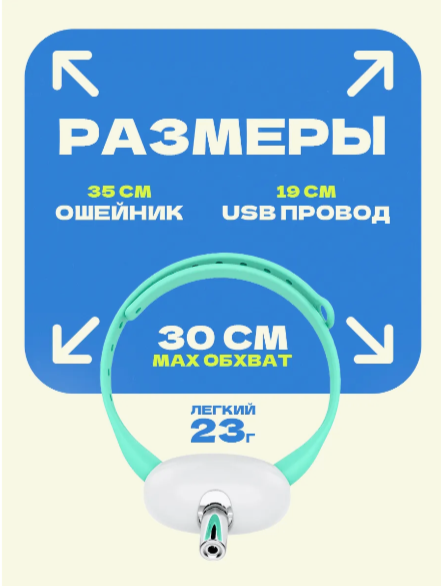 Лазерный ошейник для кошек, игрушки для домашних животных, зеленый — фото 1