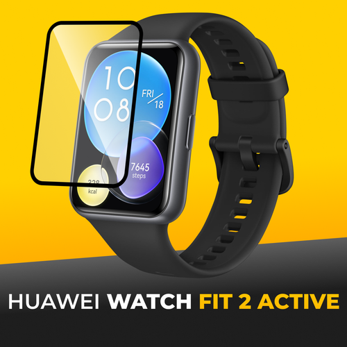 Противоударная пленка для Huawei Watch Fit 2 Active / Защитная пленка на часы Хуавей Вотч Фит 2 Актив
