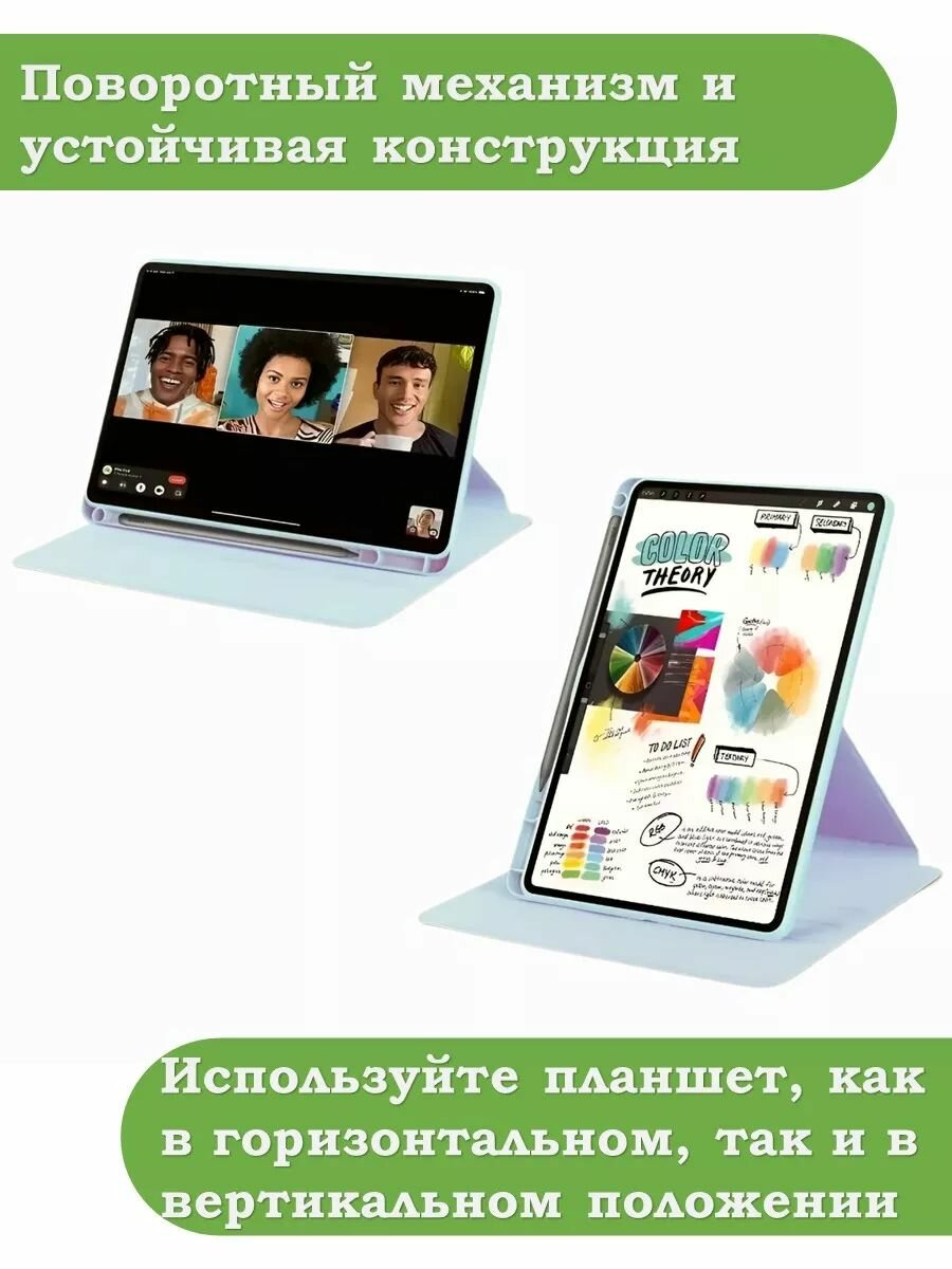 Поворотный чехол для Honor Pad 9 — фото 1