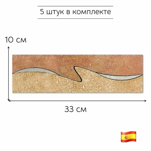 фото Бордюр керамический vega deco cenefa 10х33 см (комплект 5 штук) exagres