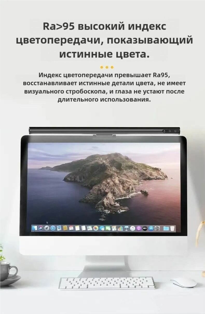 Изображение Подвесная лампа для монитора Xiaomi