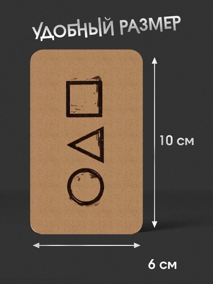 Визитка приглашение Игра в кальмара — фото 1