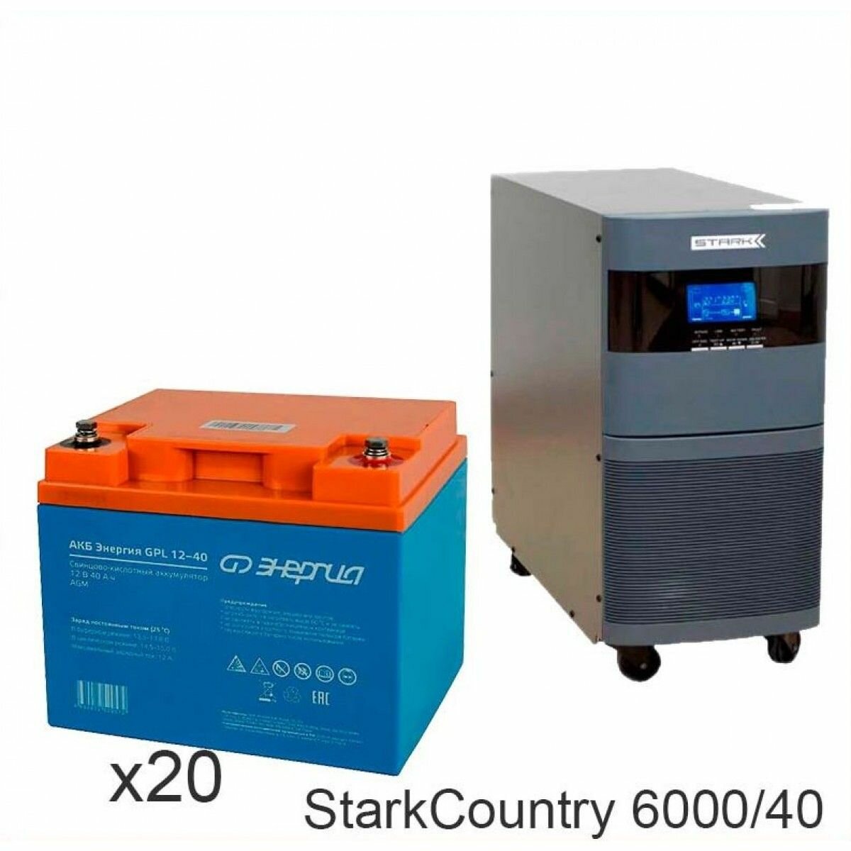 Stark Country 6000 Online, 12А + Энергия GPL 12 40
