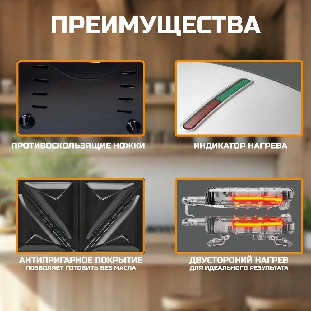 Мультипекарь для приготовления гонконгских вафель/Вафельница, сендвичница электрическая, орешница, гриль — фото 1