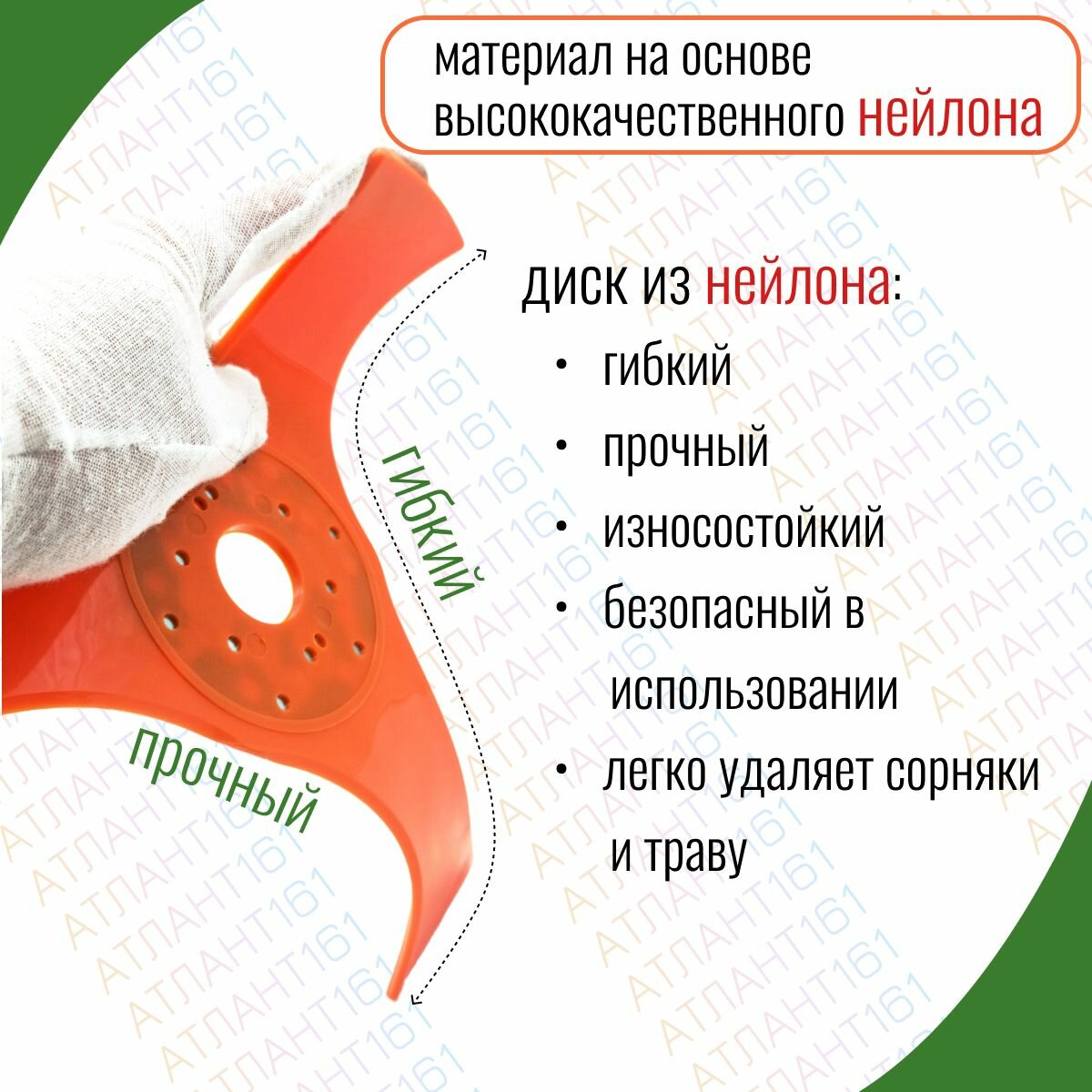 Диск нож для бензо и электро триммера композитный нейлон 3 лопасти, усиленный, для кошения травы и сорняков — фото 1
