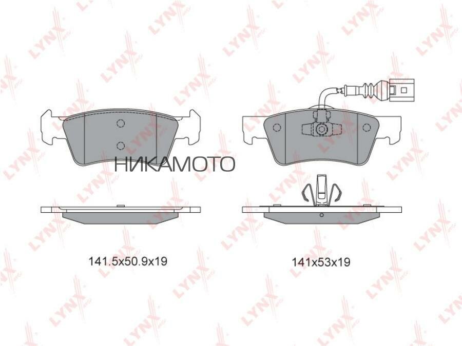 LYNXAUTO BD-8039 Колодки тормозные задние VW Touareg 2.5D-6.0 03-10