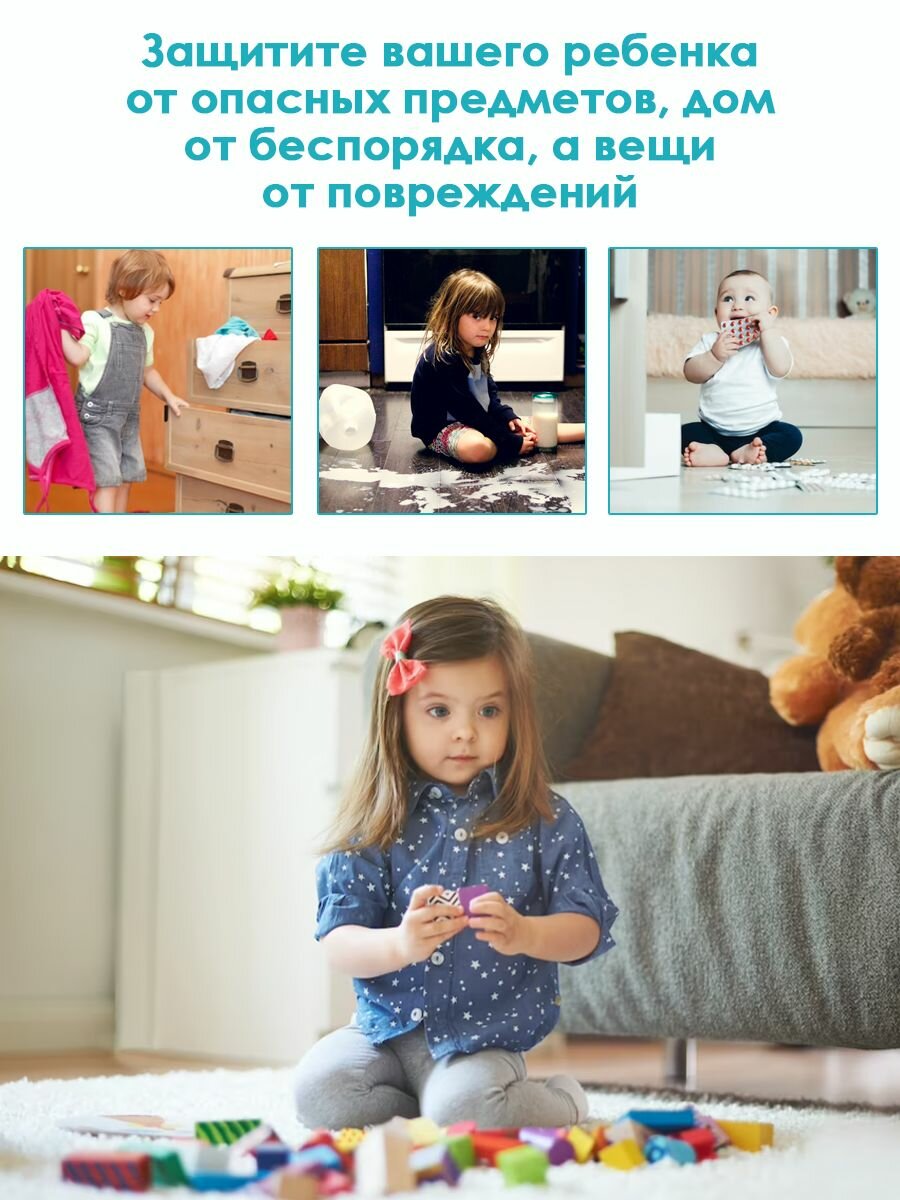 Магнитные блокираторы дверей и ящиков детские невидимые, набор 8 замков и 2 ключа для мебели от детей, Hangwoods — фото 1