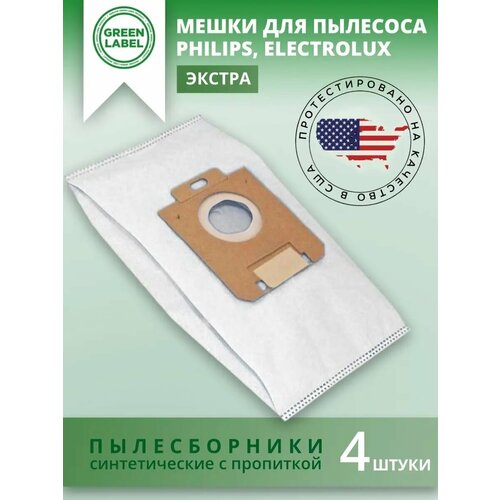 Мешки Green Label XXL Pack для пылесосов Electrolux Philips Zanussi белые 4 шт 500₽