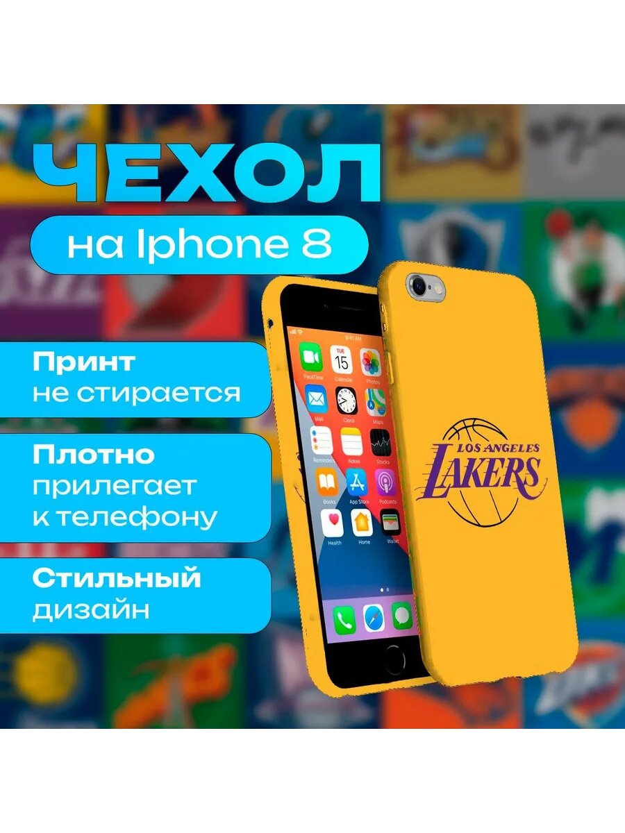 Чехол НБА Лос-Анджелес Лейкерс на iPhone 8 / iPhone 7 / iPho