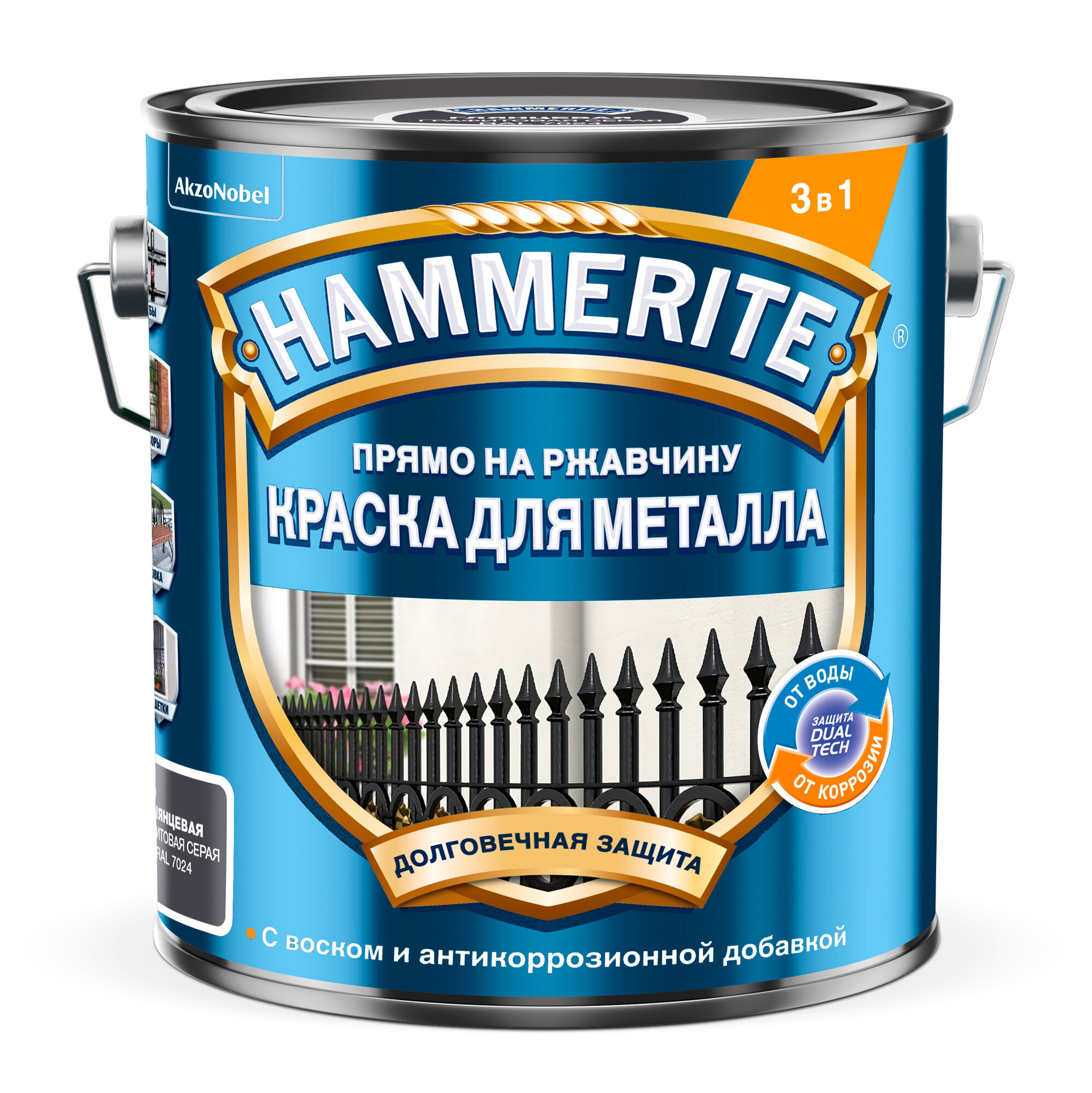 Грунт-эмаль 3 в 1 Hammerite гладкая цвет графит RAL 7024 2л