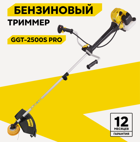Изображение товара Триммер бензиновый HUTER GGT-2500S PRO (с антивибрационной системой)