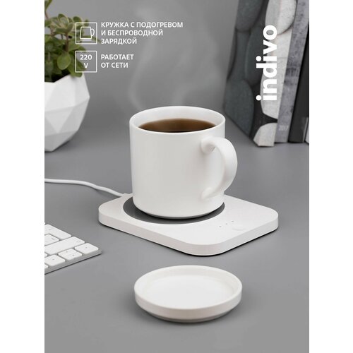 Кружка с подогревом 350 мл керамическая беспроводная зарядка Indivo черная 4473₽