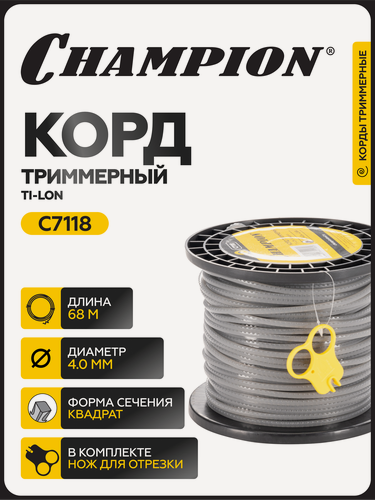 Изображение товара Леска для триммера TI-LON 4,0мм*68м (зубчатый квадрат) / корд триммерный