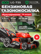 черный/красный 7