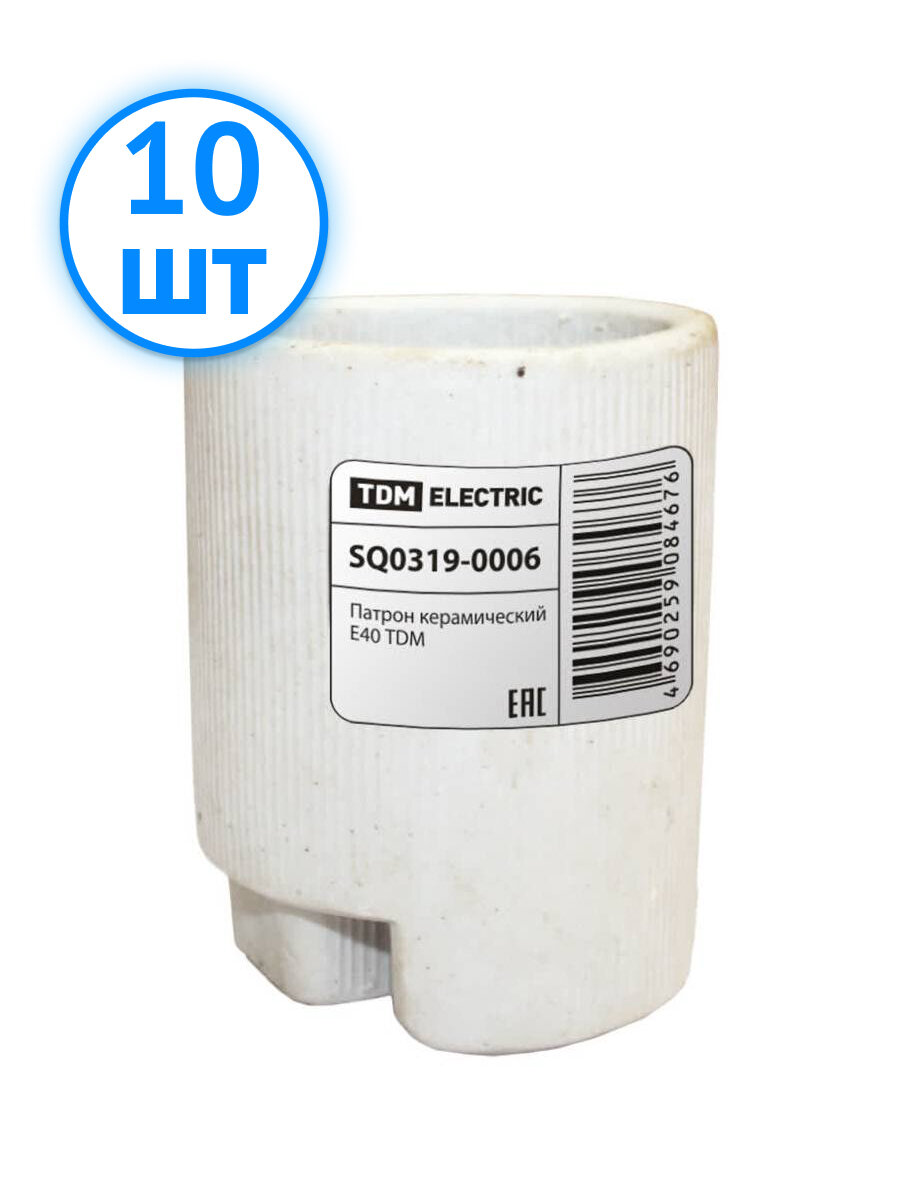 Патрон TDM ELECTRIC E40 керамический белый SQ0319-0006 (комплект из 10 шт.)