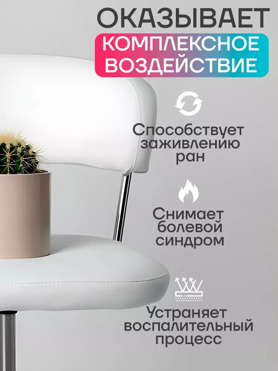 Картинки Крем "Проктовенол", натуральный, для лечения геморроя, 150 мл