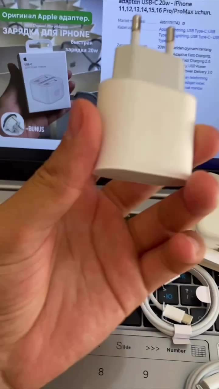 Оригинал Айфон кабель Type-C to Lightning USB проводной Apple Оригинал кабель - для iPhone 7, X, 11, 12, 13, 14 Pro Max — фото 1