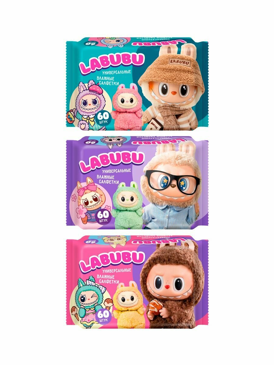 Влажные салфетки Labubu гипоаллергенные для рук и лица 60 штук