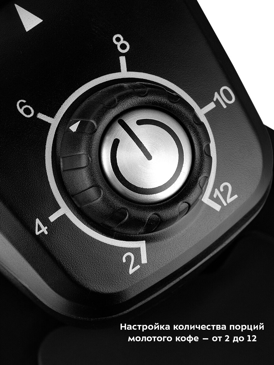 Кофемолка Kitfort КТ-7275 — фото 1