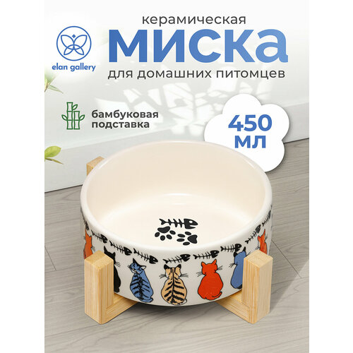 фото Миска для домашних питомцев, кошек, собак 450 мл elan gallery, 14,5x14,5x6,5 см, с бамбуковой подставкой