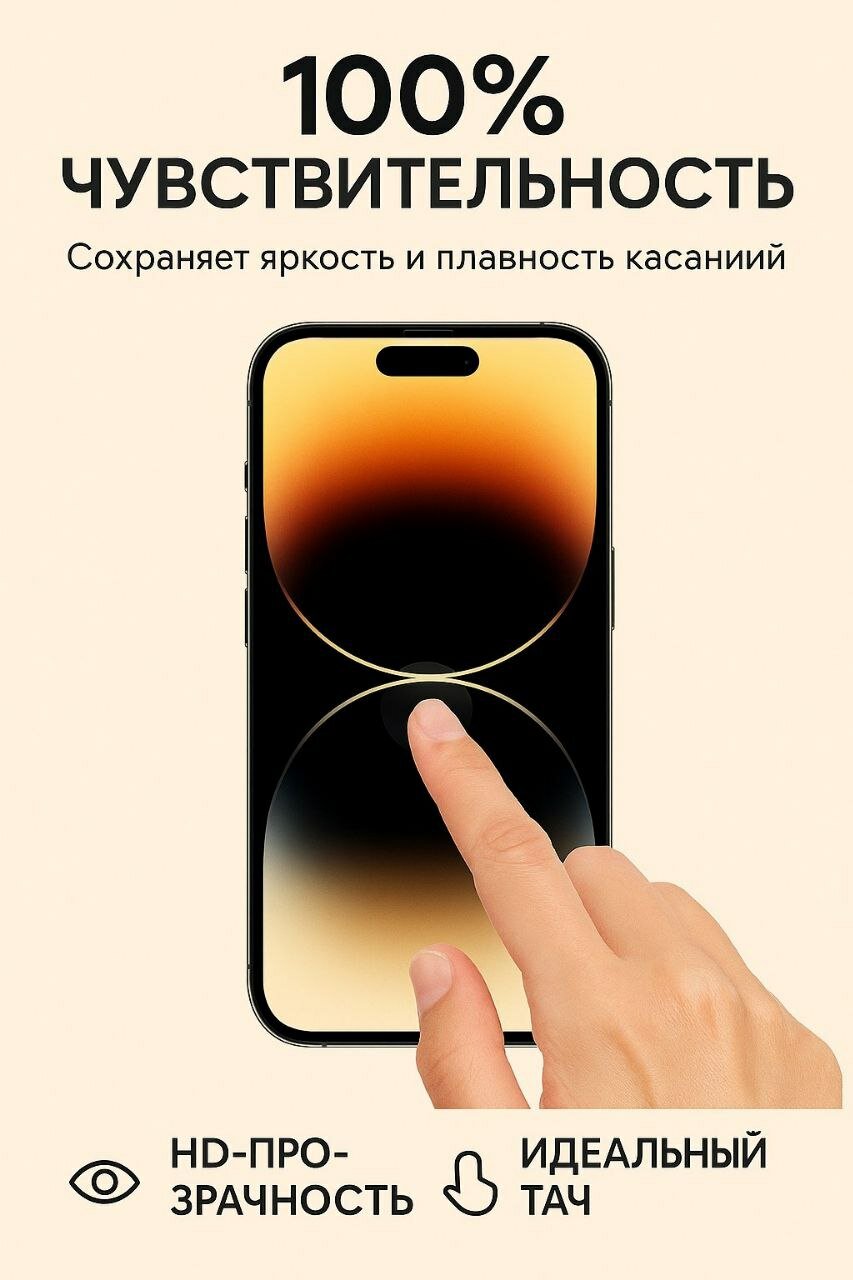 Защитное стекло антишпион Remax GL-27 для iPhone XR/11, олеофобное покрытие — фото 1
