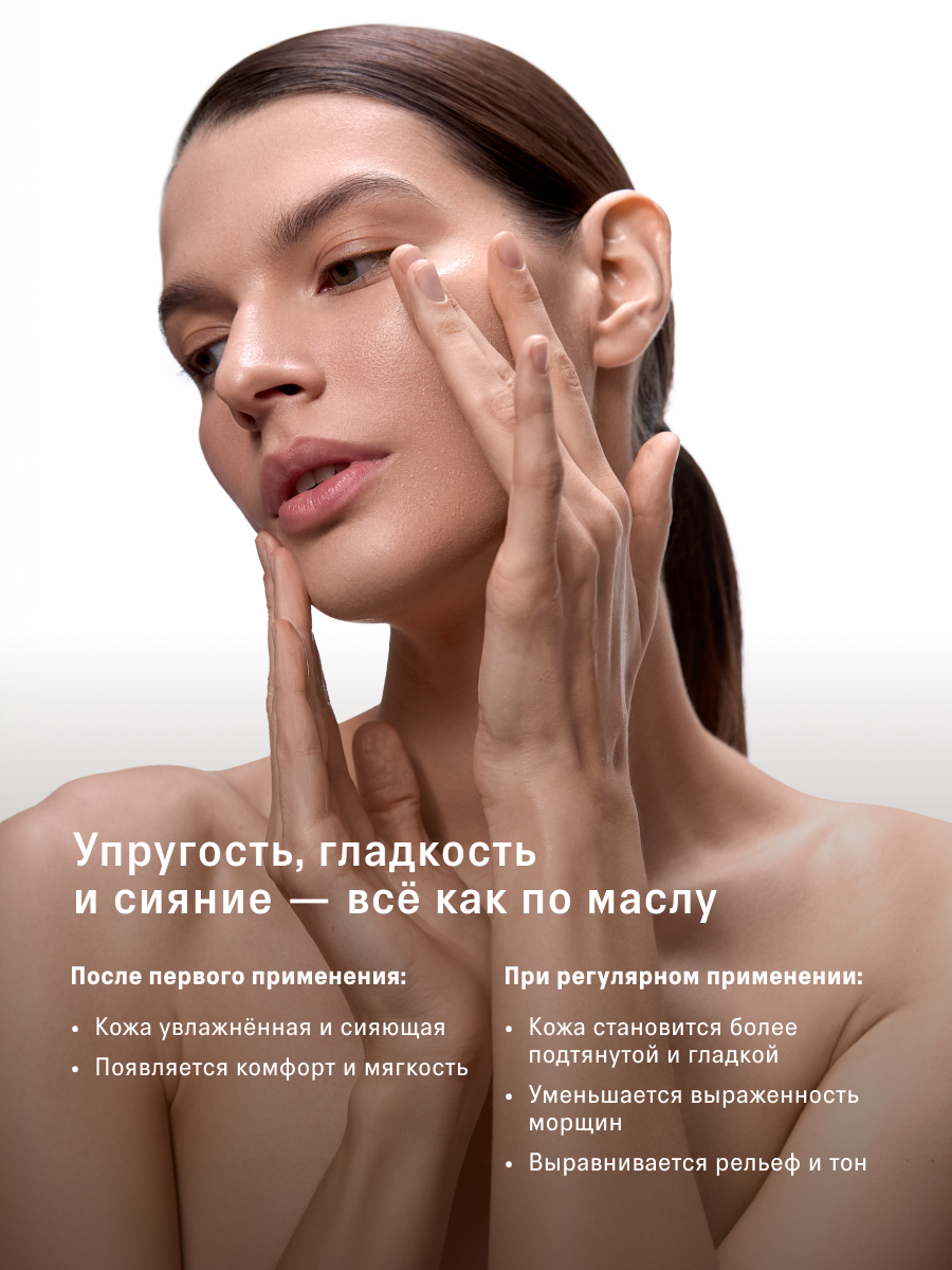 Сыворотка для массажа лица The Act, для всех типов кожи, 50 мл — фото 1