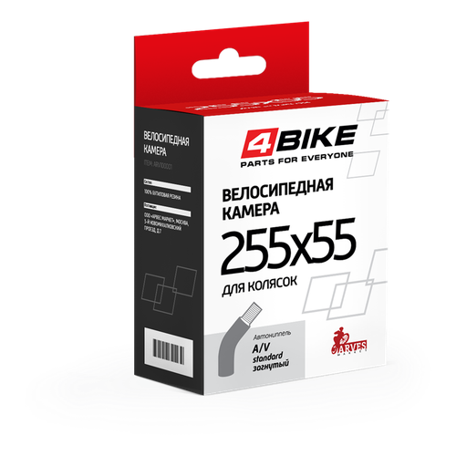 Камера 4Bike 255x55 для колясок a/v ниппель загнутый