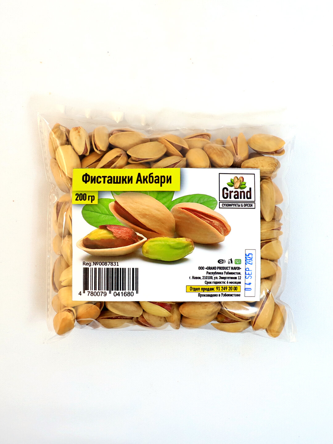 Фисташки Акбари "GRAND OREX" 200г, жареные, в форме лепестков