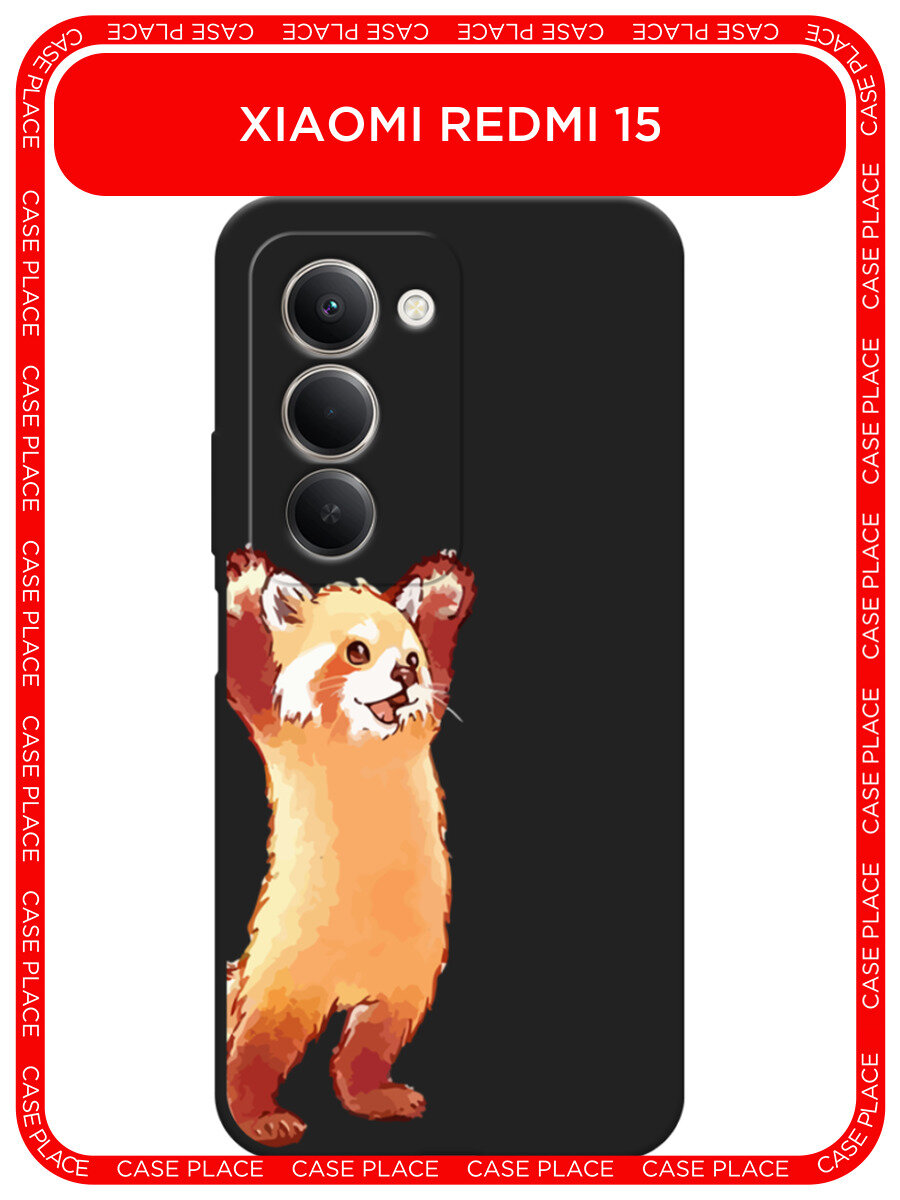 Черный матовый чехол на Xiaomi Redmi 15 / Сяоми Редми 15 с принтом Красная панда в полный рост