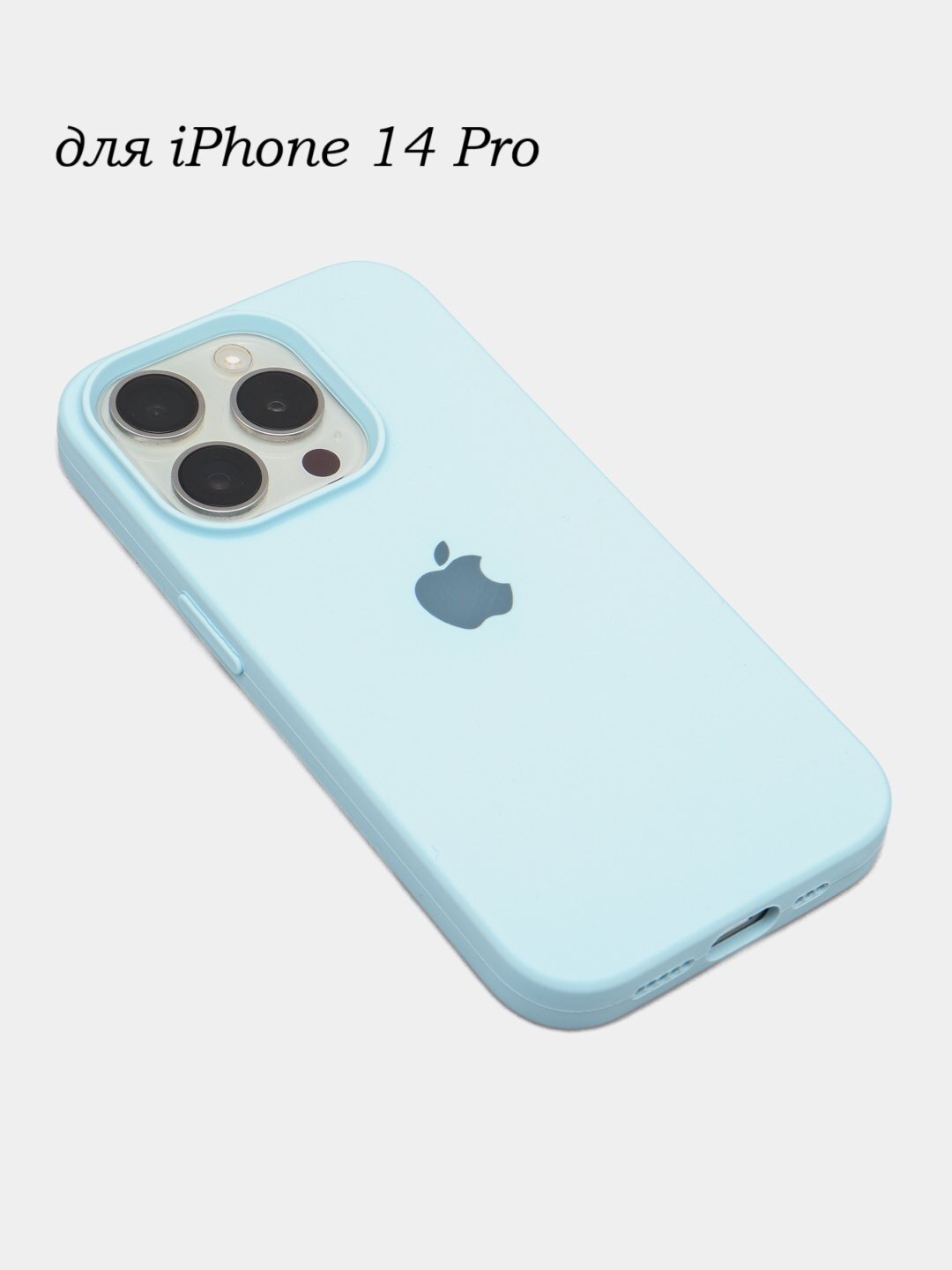 Силиконовый чехол для iPhone 14 pro , с логотипом, тонкий и мягкий, 25 цветов
