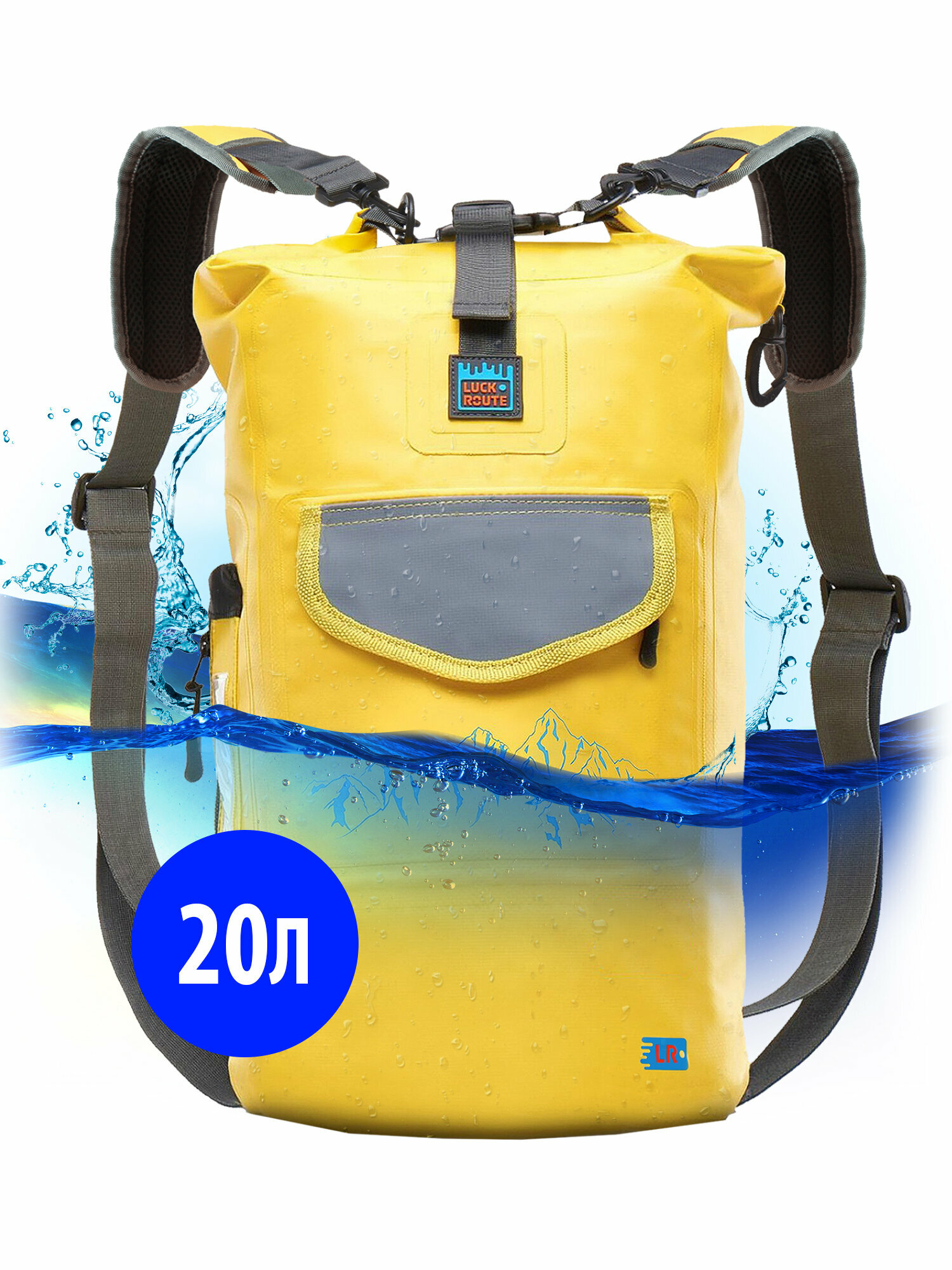 Гермомешок Luckroute - Водонепроницаемый туристический рюкзак из прочнейшего непромокаемого материала 500D PVC - Герморюкзак для рыбалки и водных видов спорта устойчив к разрывам и проколам 20 л