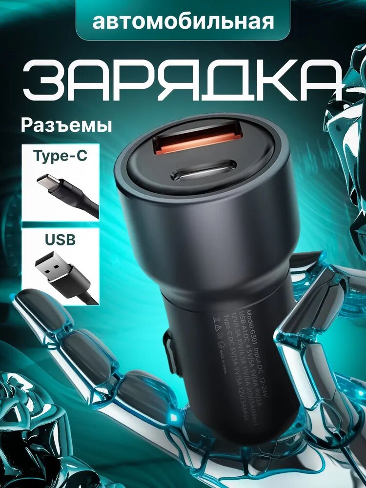 Держатель магнитный Earldom Avto Holder CT318, для автомобиля, черный