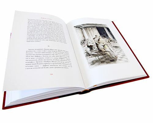 Дафнис И хлоя — фото 1