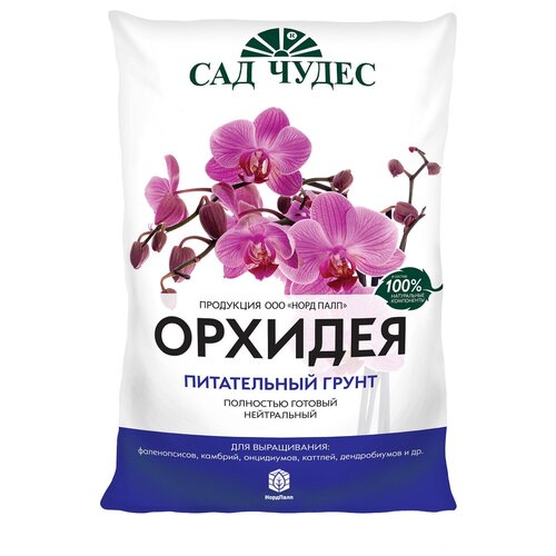 Грунт Сад Чудес Орхидея, 2.5 л, 1.5 кг