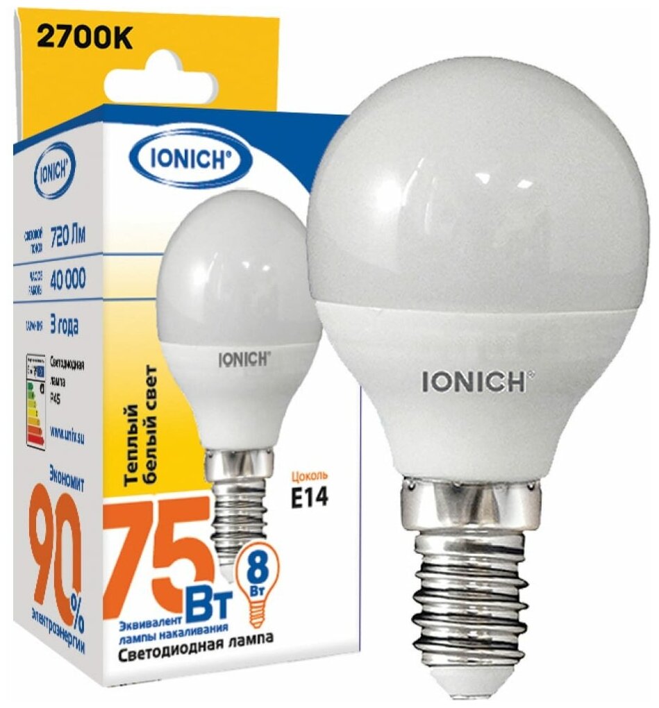 Лампа светодиодная IONICH "шар" ILED-IMD2835-P45-8Вт-720Лм-230В-2700К-E14