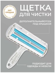 Щетка для удаления шерсти животных, Birdhouse, Ролик для одежды, Щетка для чистки одежды