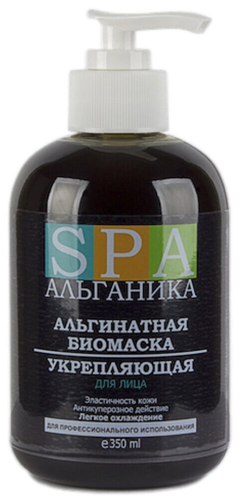 Альганика Биомаска «Укрепляющая» антикуперозная 350 мл