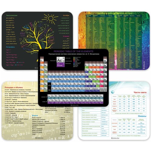 Коврик DEFENDER 50305, комплект 4 шт.