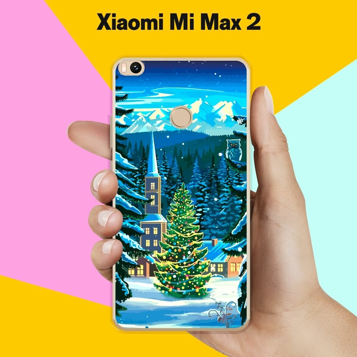 Силиконовый чехол на Xiaomi Mi Max 2 Елка / для Сяоми Ми Макс 2