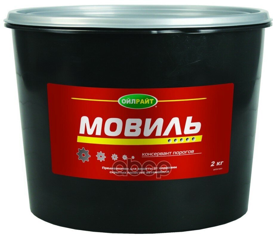 Мовиль 2Кг Ведро OILRIGHT арт. 6110