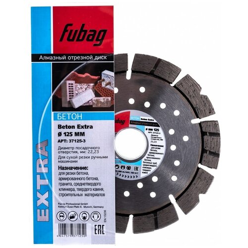 Алмазный диск FUBAG Beton Extra